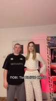 тян высокая с глеком.mp4