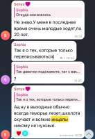 IMG6078.png