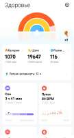Screenshot2025-05-31-18-01-22-496com.xiaomi.wearable-edit.jpg
