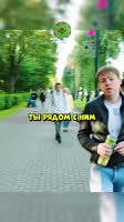 свидание с карликом.webm