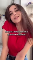 ростик минусы@dashahasss.mp4