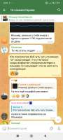 Screenshot2025-06-04-03-49-04-838org.telegram.messenger.jpg