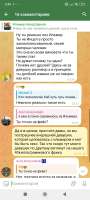 Screenshot2025-06-04-03-49-10-831org.telegram.messenger.jpg
