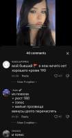 ужасный но ростик3.png