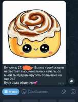 Screenshot2025-06-06-18-15-09-242org.telegram.messenger-edit.jpg