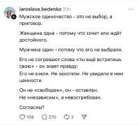 хуеблядки не нужны.jpg