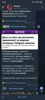 Screenshot2025-06-07-06-45-48-358org.telegram.messenger.jpg