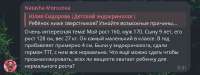 Telegram9RZRCb8WW3.png