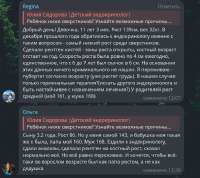 TelegramlsCEZ2oChj.png