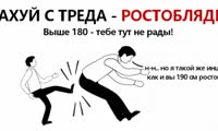 rost1.mp4