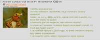 14950112785641-dvach-b-153268842.png