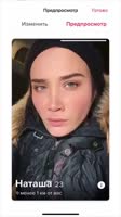 тиндер куколд.mp4