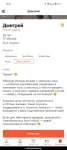 telegram-cloud-photo-size-2-5348476182359829980-y.jpg