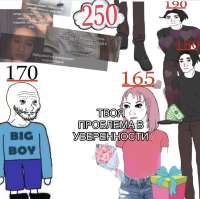 Бигбой.png