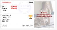 Снимок экрана 2025-06-09 215944.png