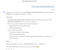 Снимок экрана 2025-06-11 121750.png