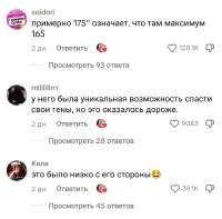 Screenshot20250610-171402~2.png