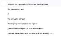 Снимок экрана 2025-06-13 232516.png