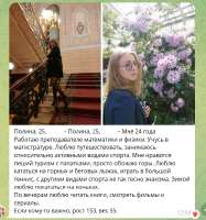 Снимок экрана 2025-06-14 212609.png
