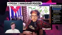 База про чедов и альфачей.mp4