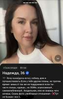 Screenshot20250617110947VK Dating~2.jpg