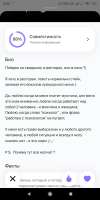 Screenshot2025-06-19-09-20-52-852com.twinby.jpg
