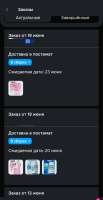 Screenshot2025-06-19-03-37-59-933ru.ozon.app.android-edit.jpg
