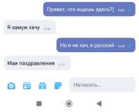 Screenshot2025-06-21-17-10-55-848ru.mamba.client-edit.jpg