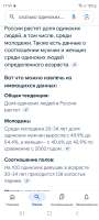 Screenshot20250624175526Google.jpg