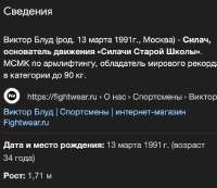 Снимок экрана 2025-06-19 в 23.40.56.png