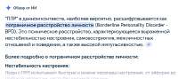 афывпывыапрыварпыаврыары5.png