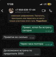 IMG1824.jpeg