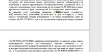 Снимок экрана 2025-06-24 в 13.05.23.png
