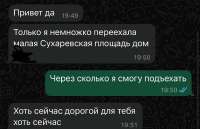 IMG1838.jpeg