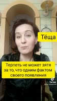иерархия16179563459920.mp4