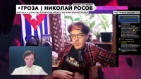 База про чедов и альфачей.mp4