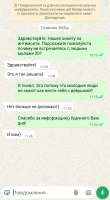 Screenshot20250702081624WhatsApp.jpg