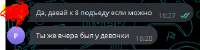 палево.PNG