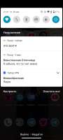 Screenshotpure — копия.png
