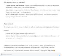 Снимок экрана 2025-07-01 174506.png