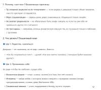 Снимок экрана 2025-07-01 174812.png