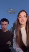 слушаем не осуждаем глек с тян.mp4