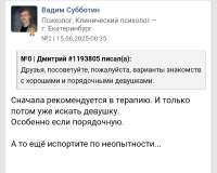 Screenshot20250704-125522.png