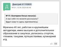 Screenshot20250704-125707.png