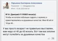 Screenshot20250704-125745.png