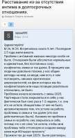 Screenshot20250704-101428.png