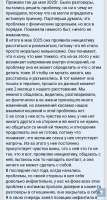 Screenshot20250704-101443.png
