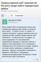 Screenshot20250704-125506.png