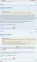 Screenshot20250704214749com.yandex.browser.jpg