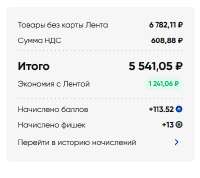 Снимок экрана 2025-07-05 174236.png